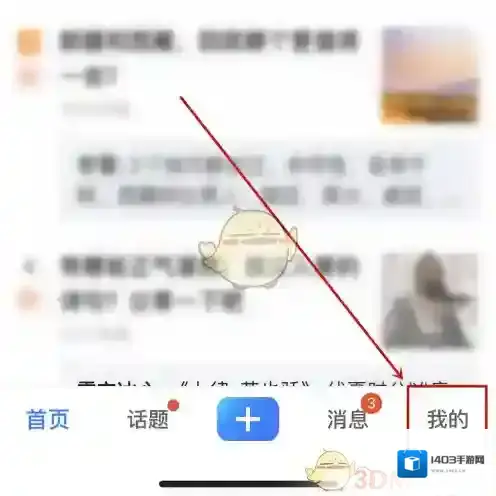 美篇在我