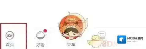 苏e行开锁