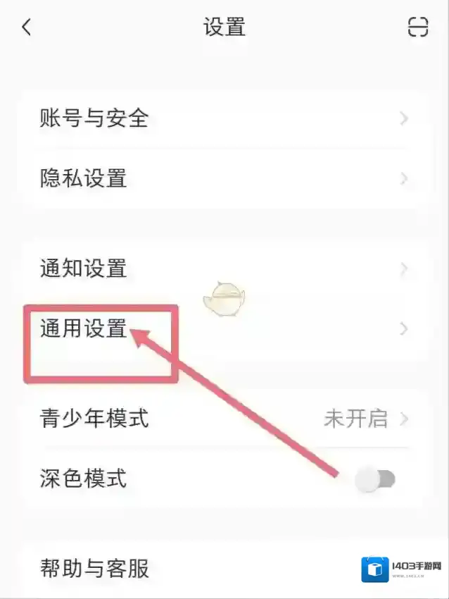 小红书点击