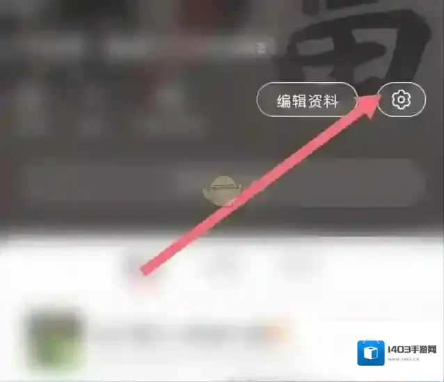 小红书不允许