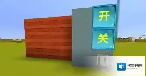 迷你世界转轴