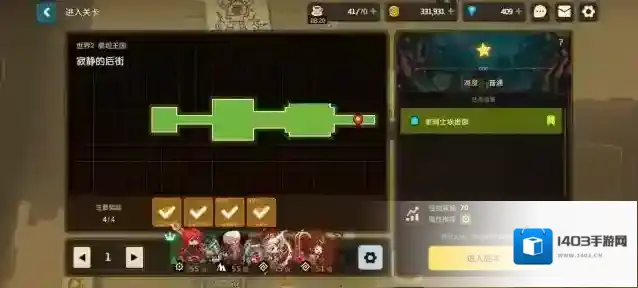 坎公骑冠剑排名