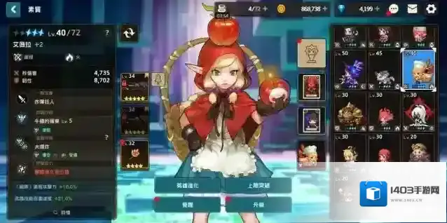 坎公骑冠剑角色