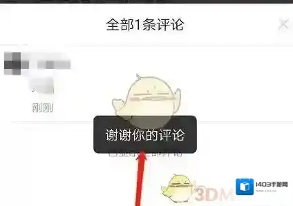 拼多多在其中