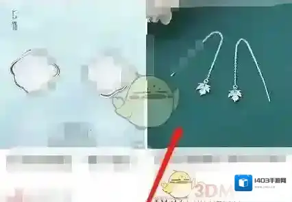 拼多多就可以