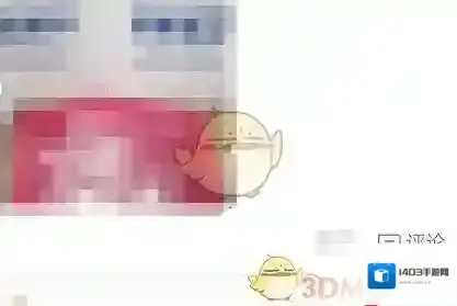 拼多多点击