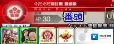 FGO小信