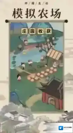 回到古代开条街经营