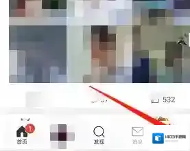 微博订单