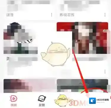 Acfun连播