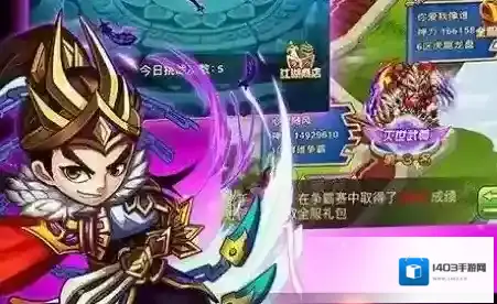 放置三国属性