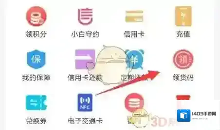 京东就会