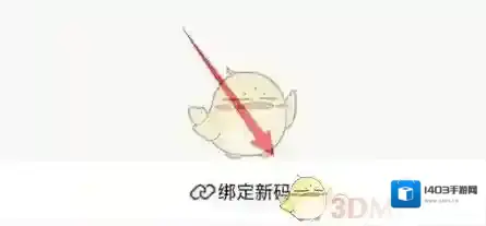 京东打开