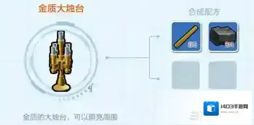 乐高无限合成