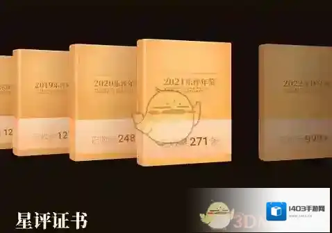网易云音乐评论