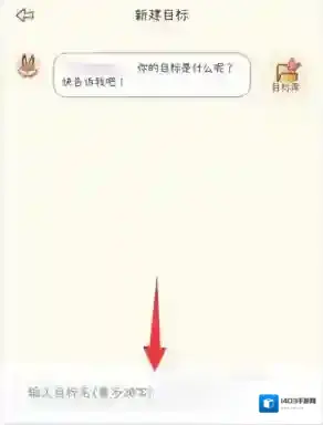 YoYo日常选择