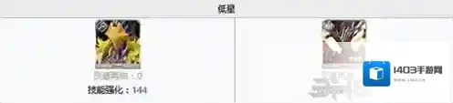 FGO雅嘎