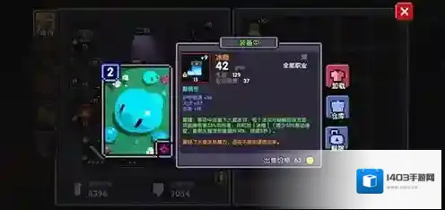 我的勇者牧师突击流怎么打 突击型技能选择及打法攻略