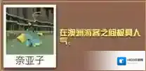 疯狂动物园河马
