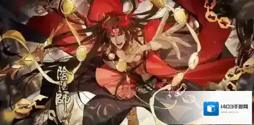 阴阳师是什么