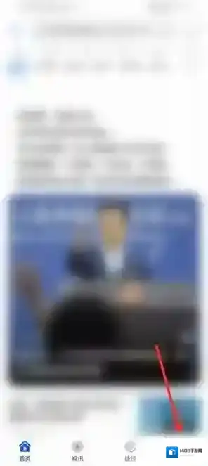 华为浏览器资讯