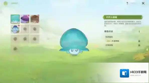 原神捕捉