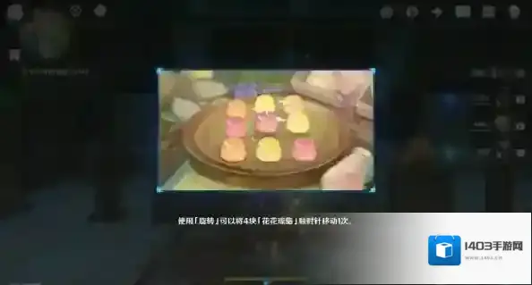原神智巧灵蕈大竞逐潜能焕发第三天攻略