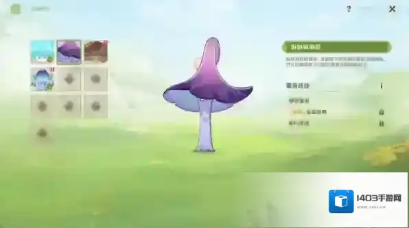 原神潜能