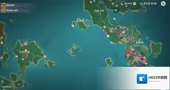 原神背包