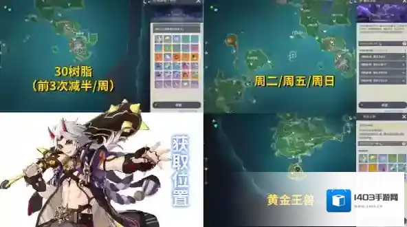 原神史莱姆