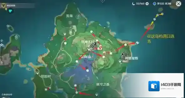 原神跑图