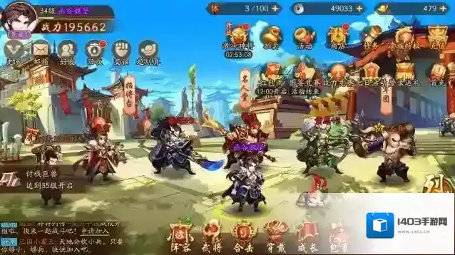 少年三国志2输出