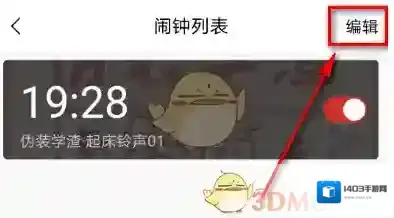 猫耳FM在我