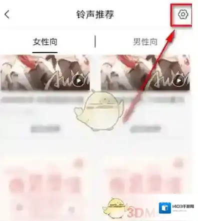猫耳FM猫耳