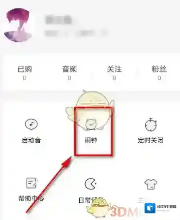 猫耳FM点击