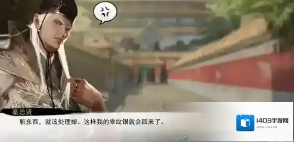 我的侠客纹银