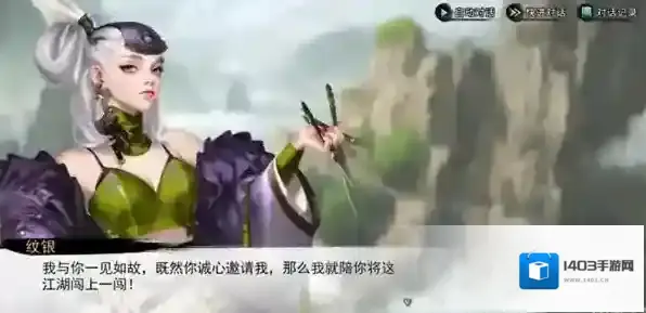 我的侠客宝图