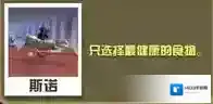 疯狂动物园海洋霸王龙怎么样 海洋霸王龙属性图鉴