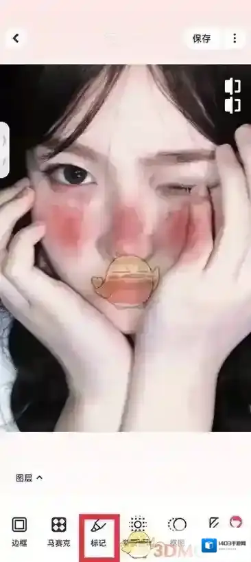 美图秀秀点击图片