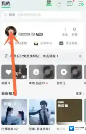 QQ音乐三个点
