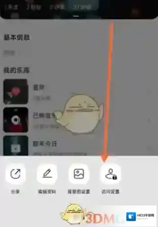 QQ音乐音乐