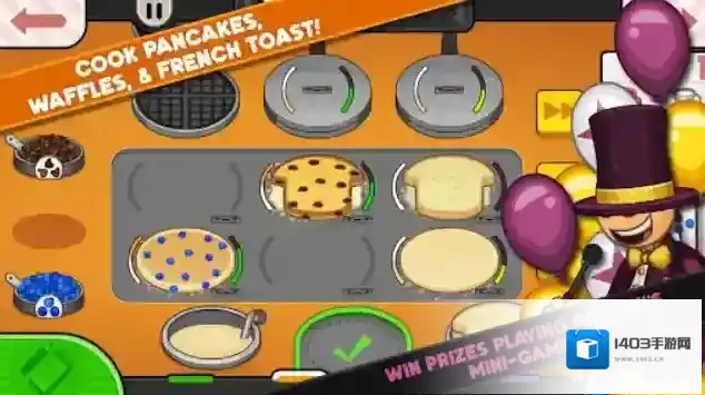 老爹煎饼店togo老爹煎饼店