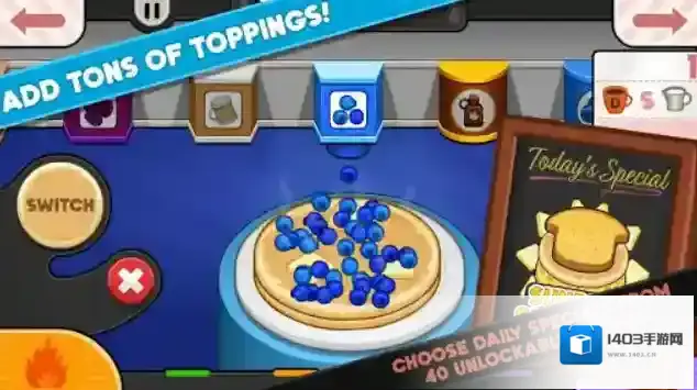 老爹煎饼店togo家具