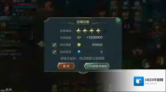 神话永恒功能介绍