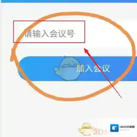 云视讯进入首页
