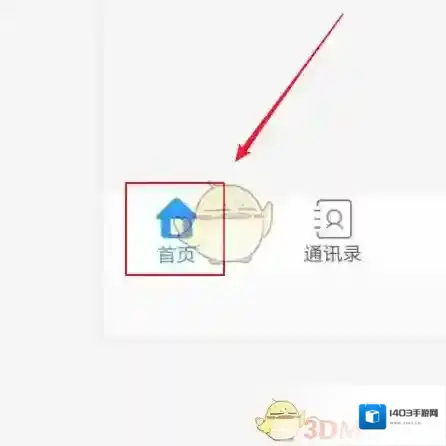 云视讯点击