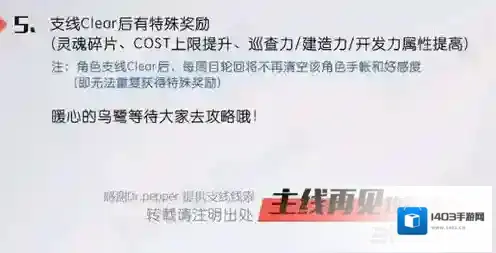永远的7日之都详解