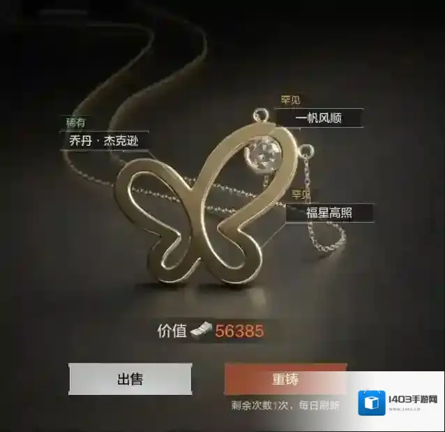 暗区突围开金活动活动