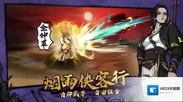 烟雨江湖祁昕策