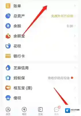 支付宝选择我